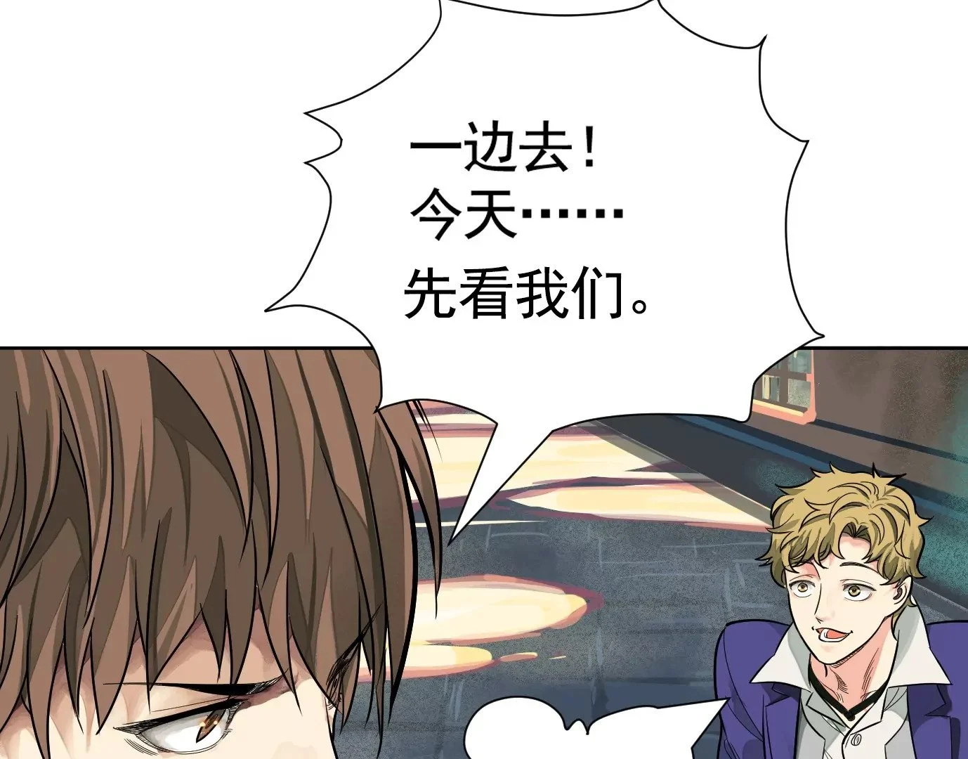 内讧26