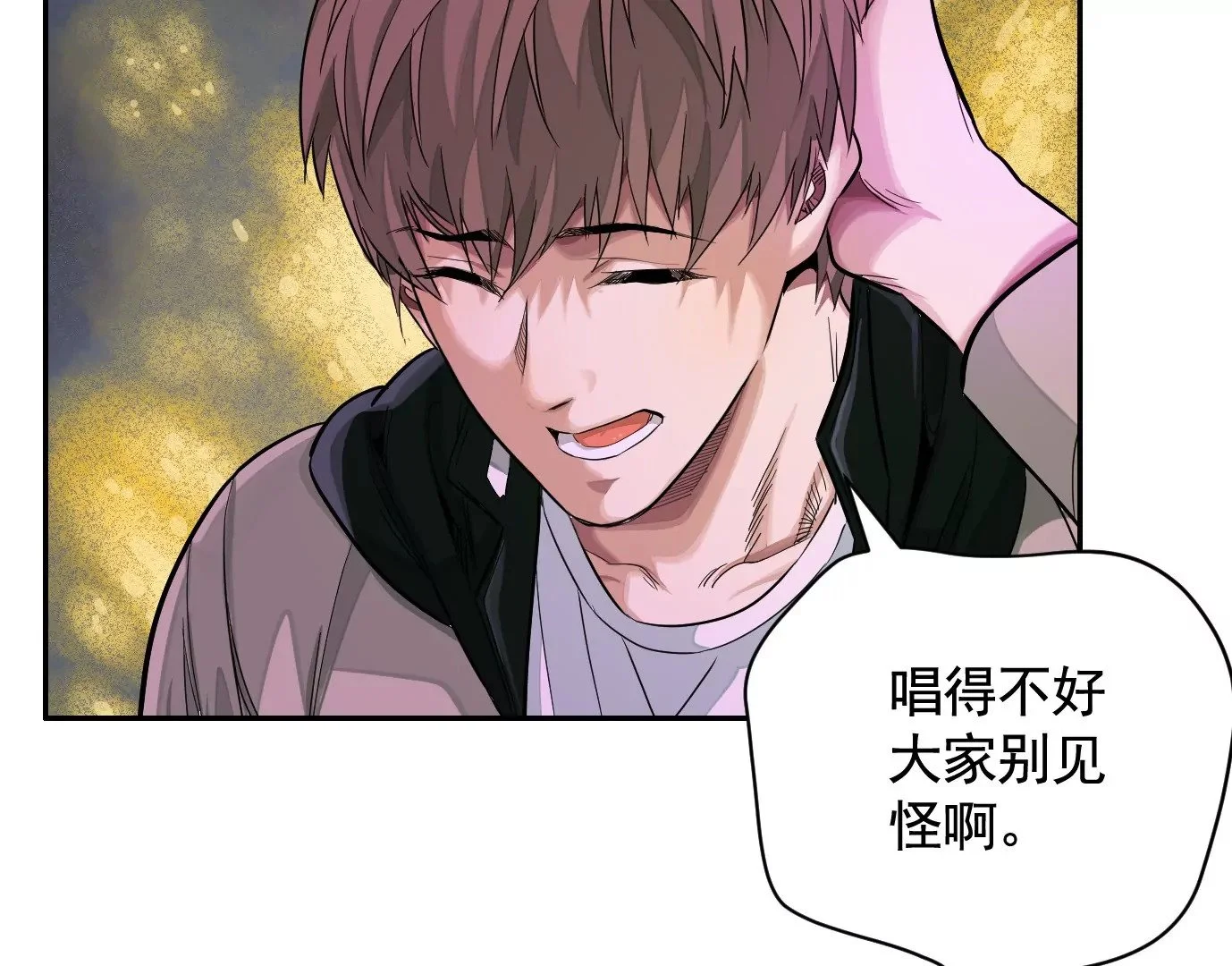 聚会风波55
