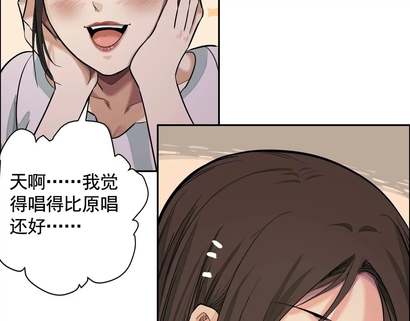 聚会风波80