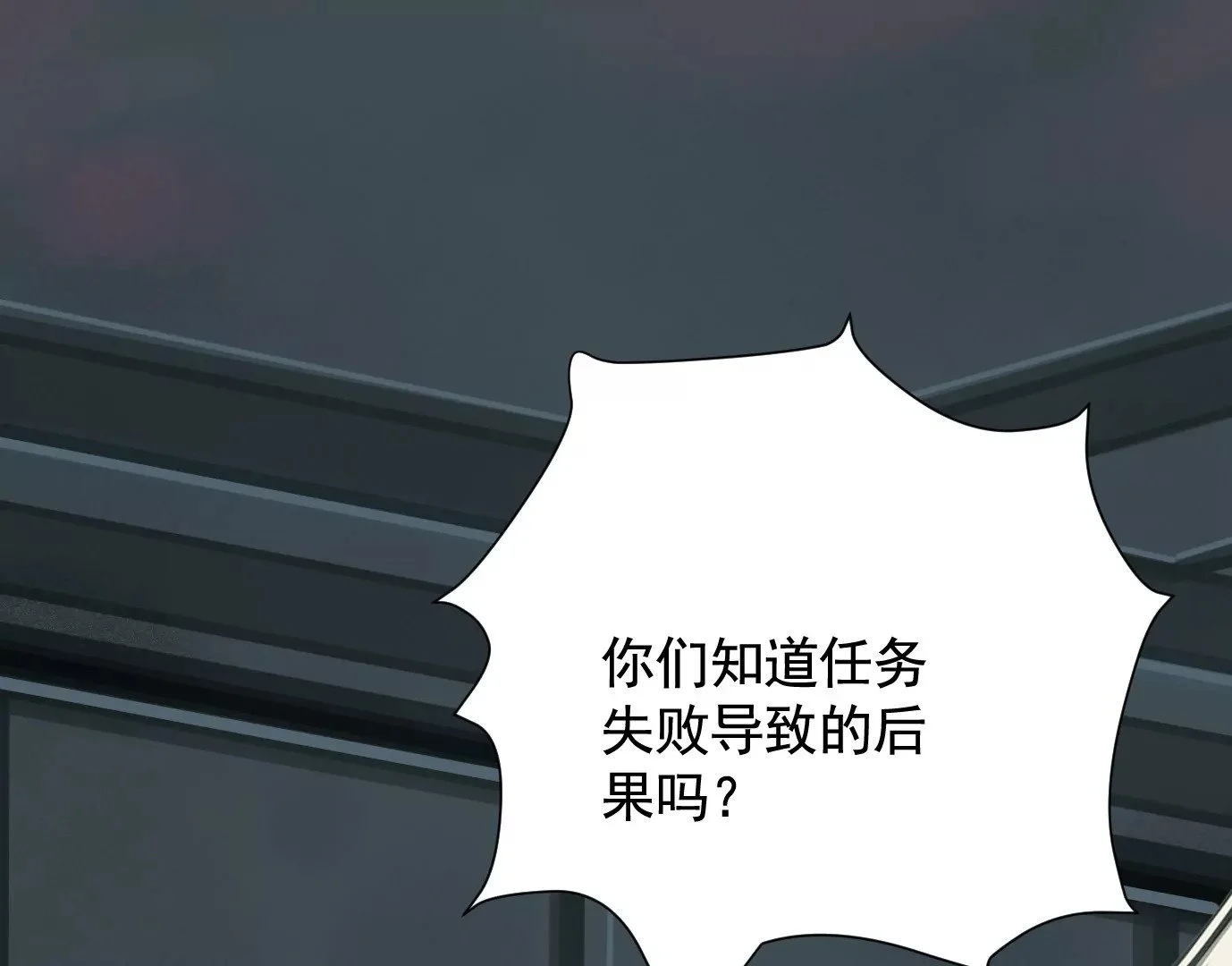 迷雾规则74