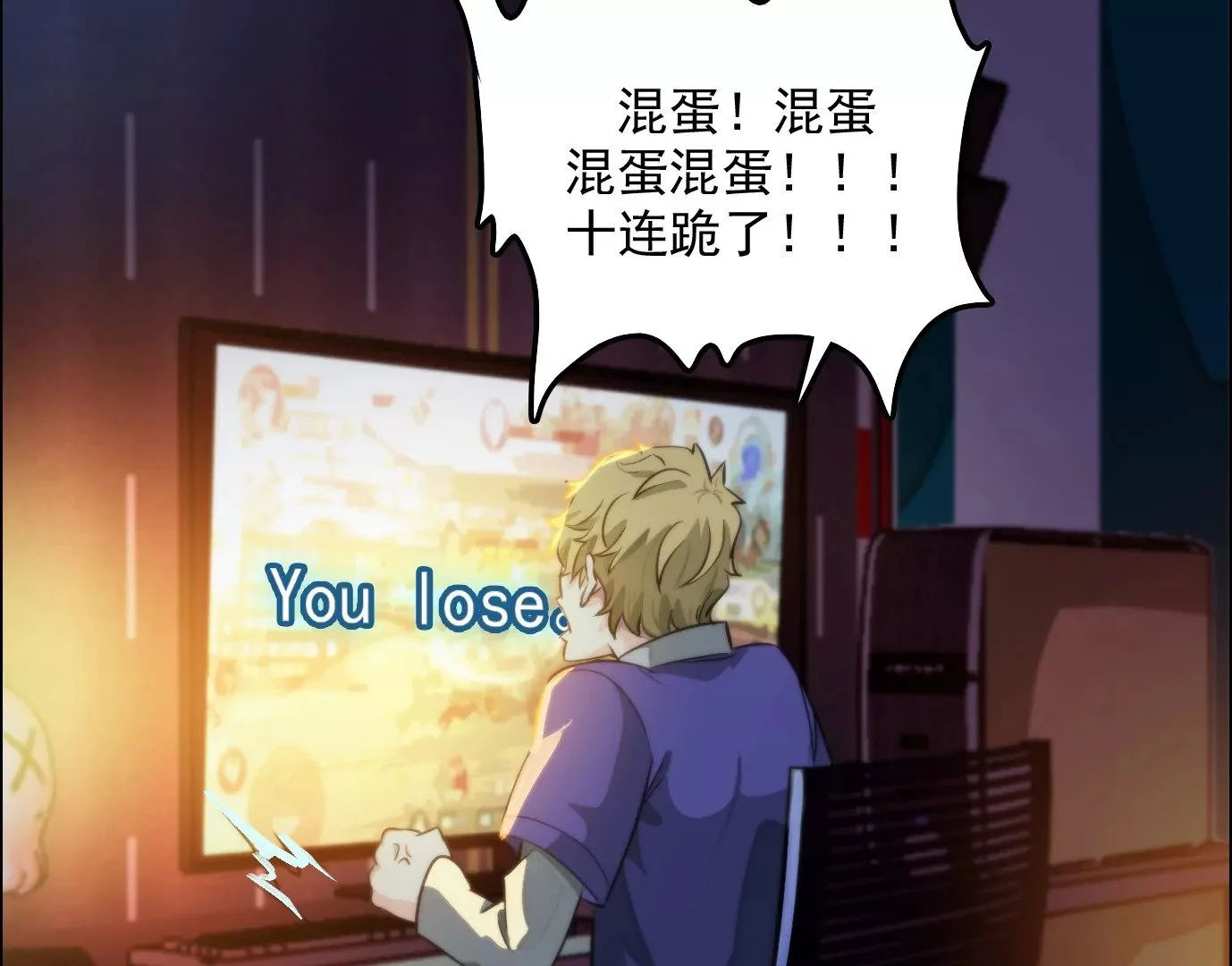 天注定63