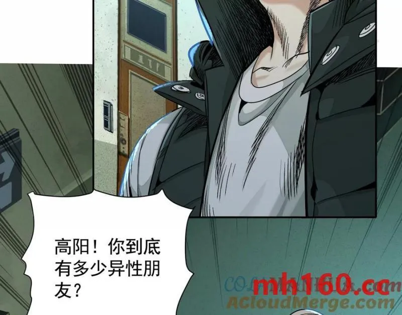 入职欢迎会84