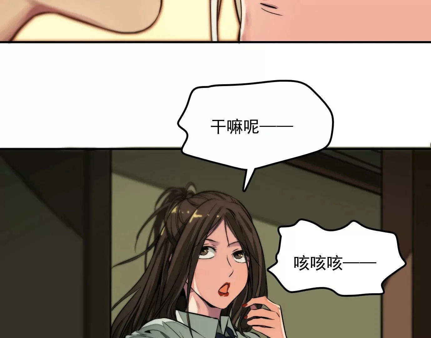兽为何物91