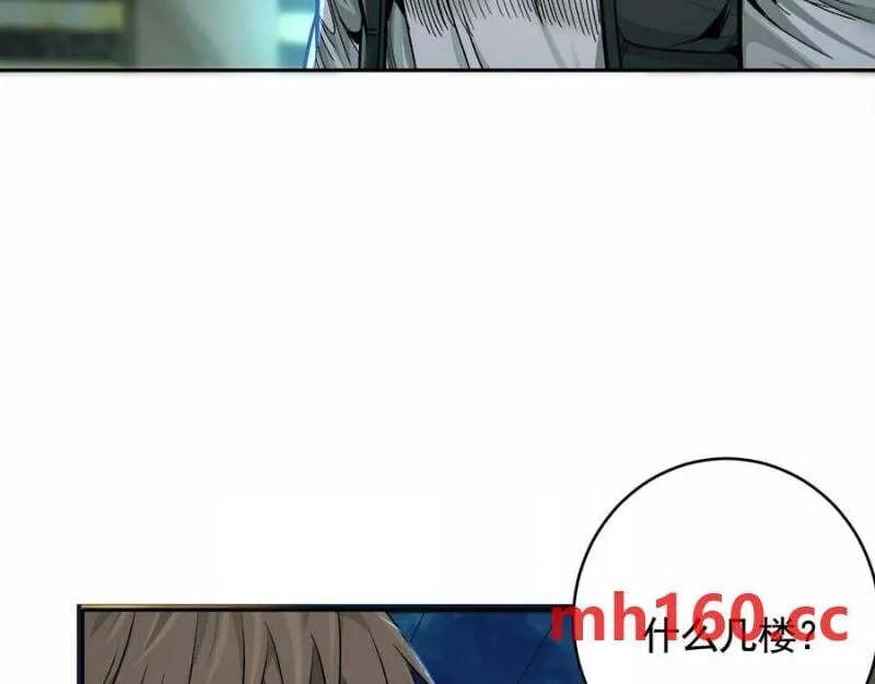 入职欢迎会121