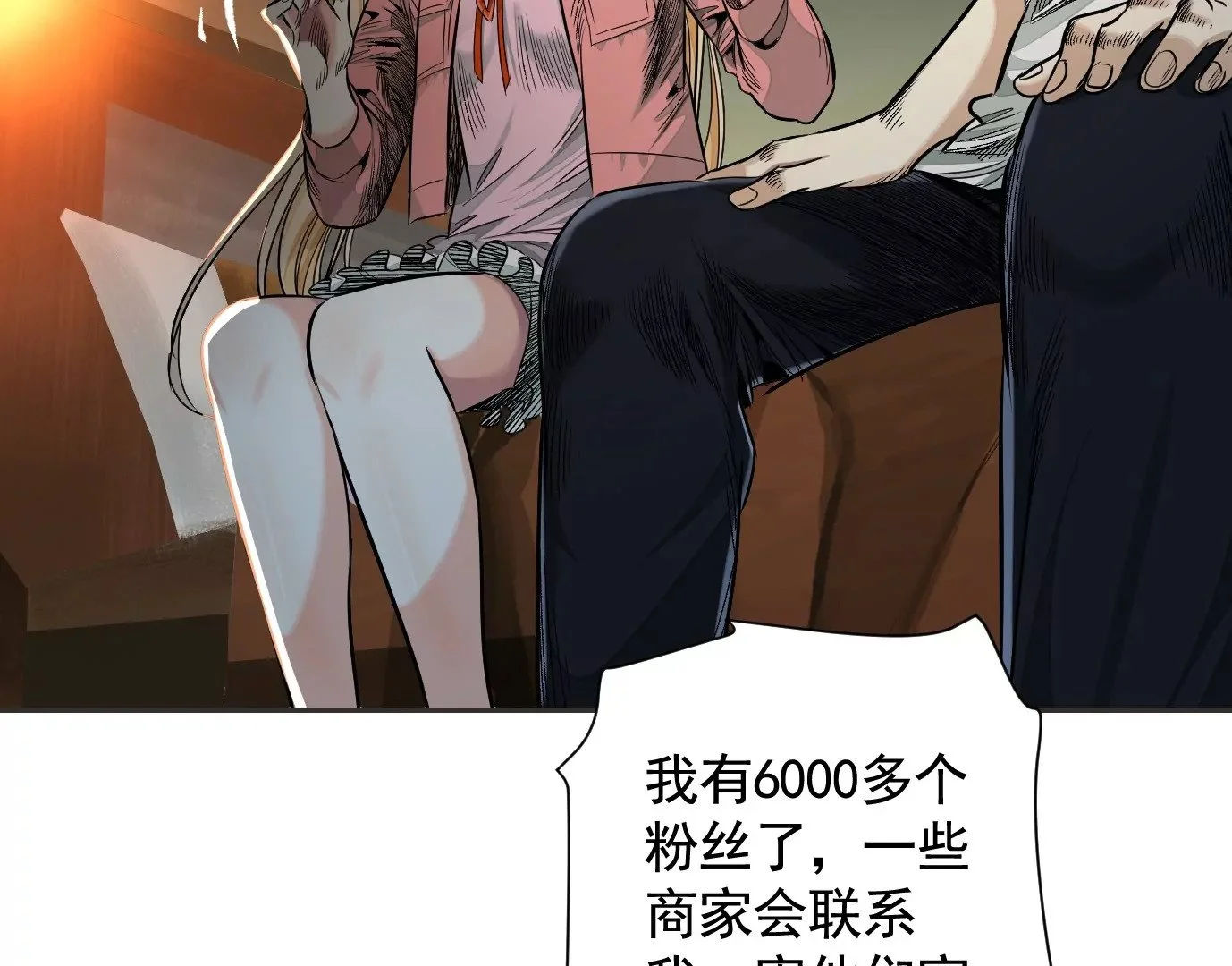 失误66