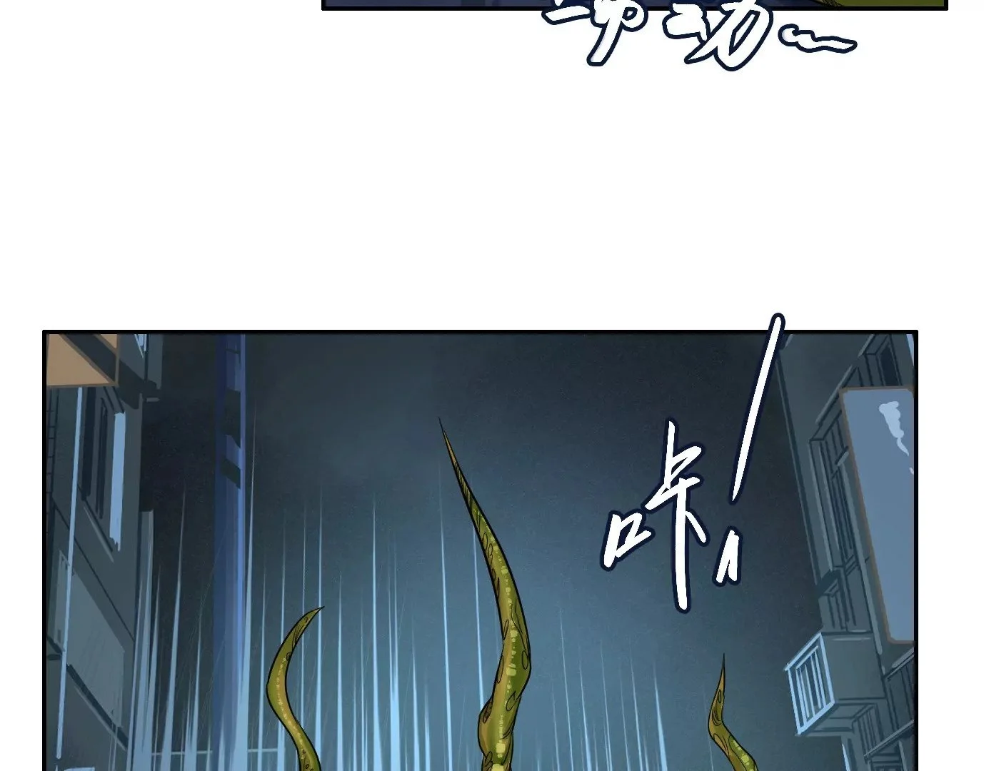 领悟—新天赋！23