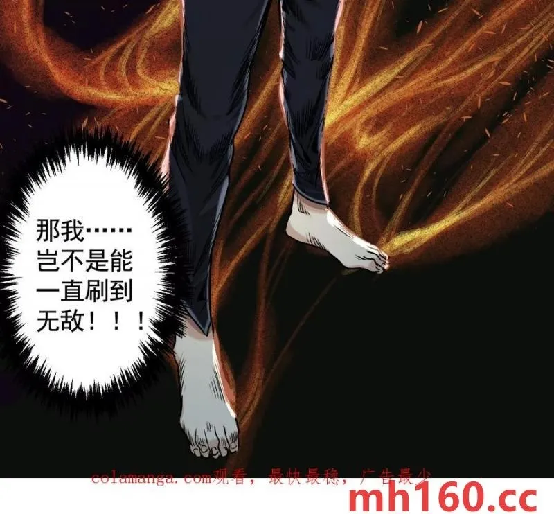 梦中梦122