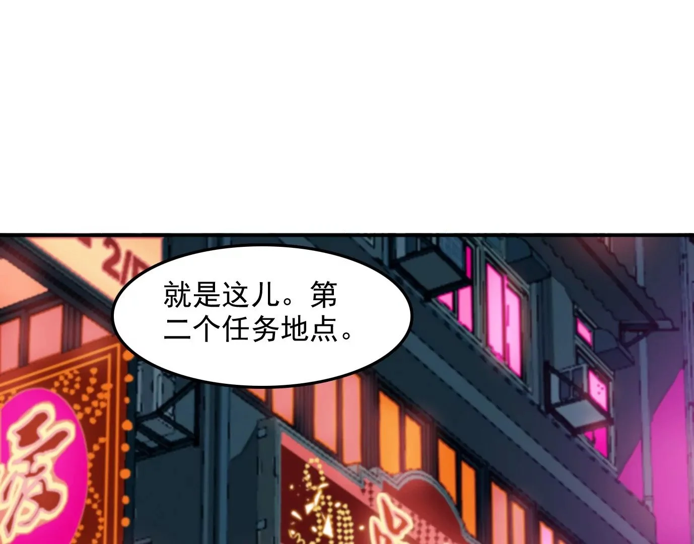 情趣一夜4