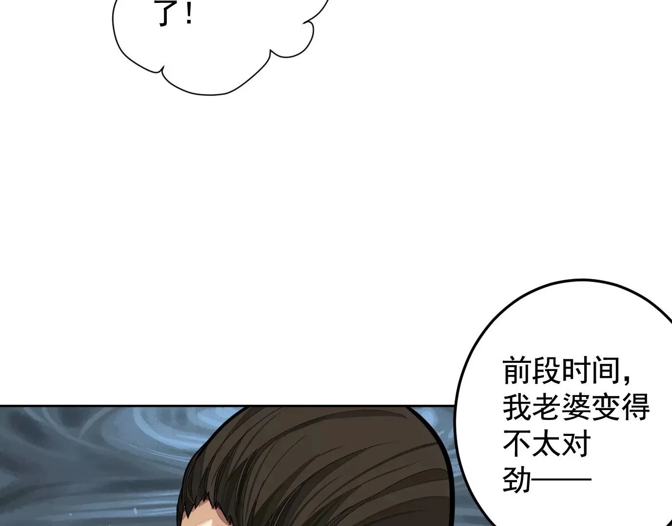 迷雾规则80