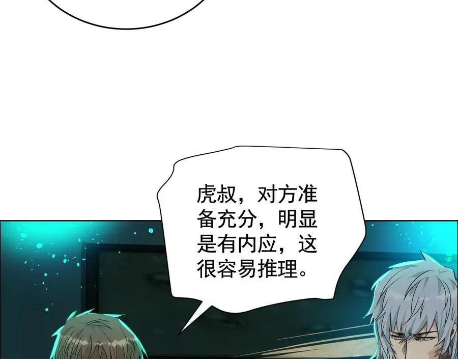 谁是卧底？51