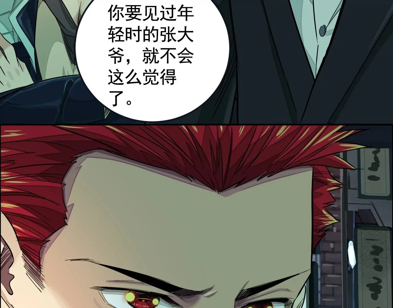 地狱级面试117