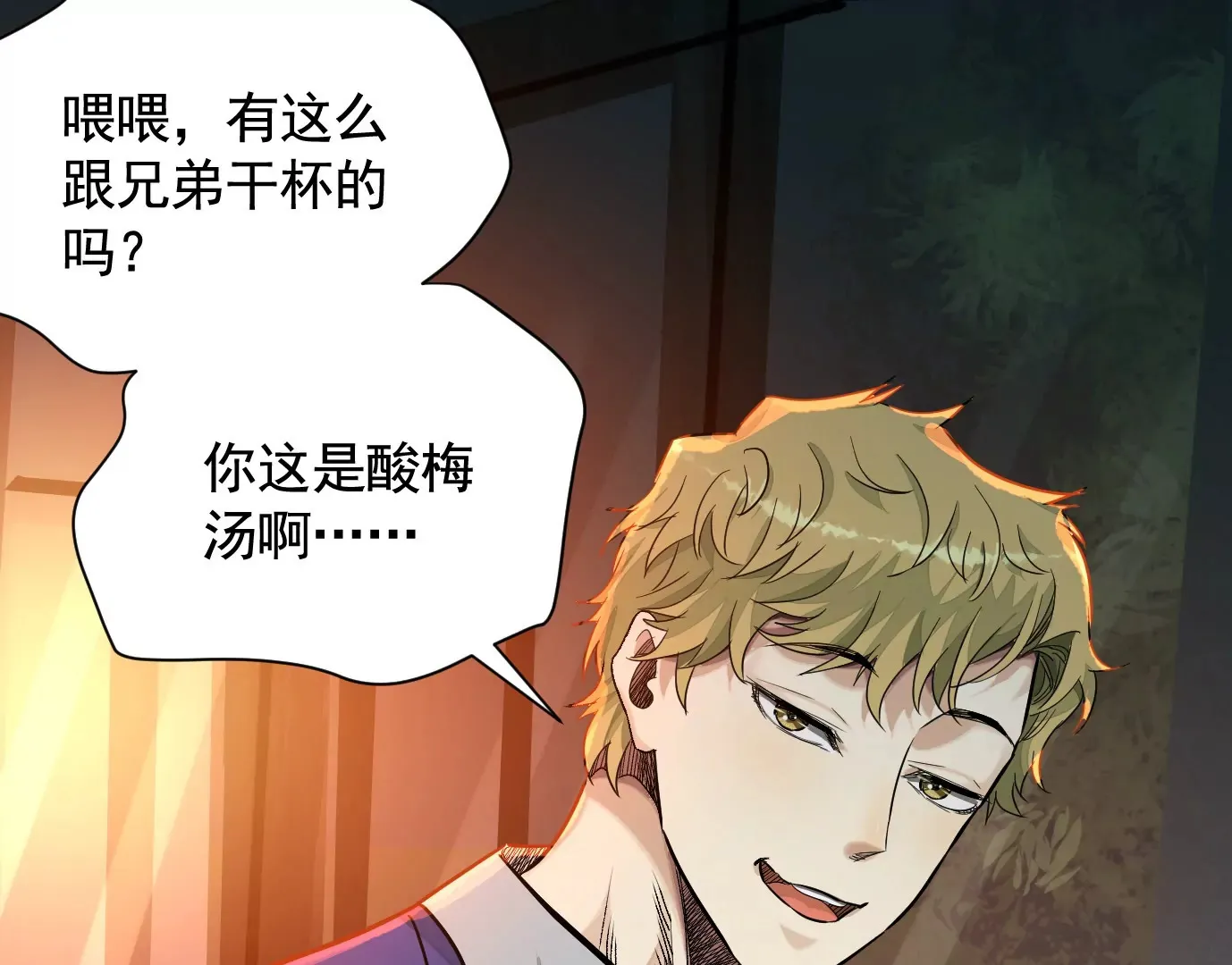 你哥哥帅吗？77