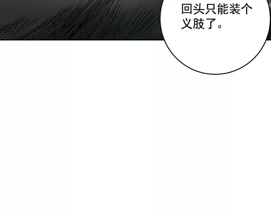谁是卧底？27