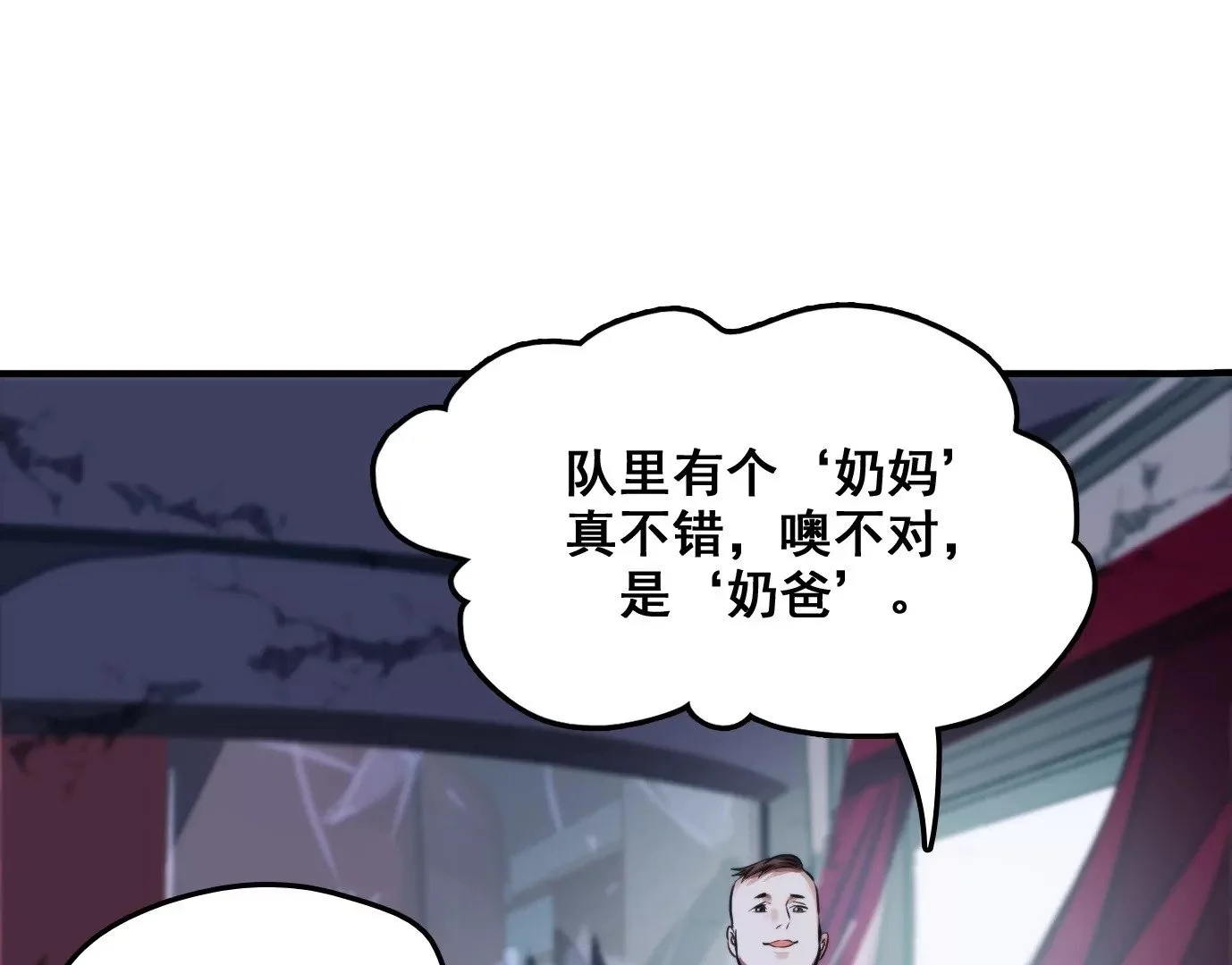 天命之子51
