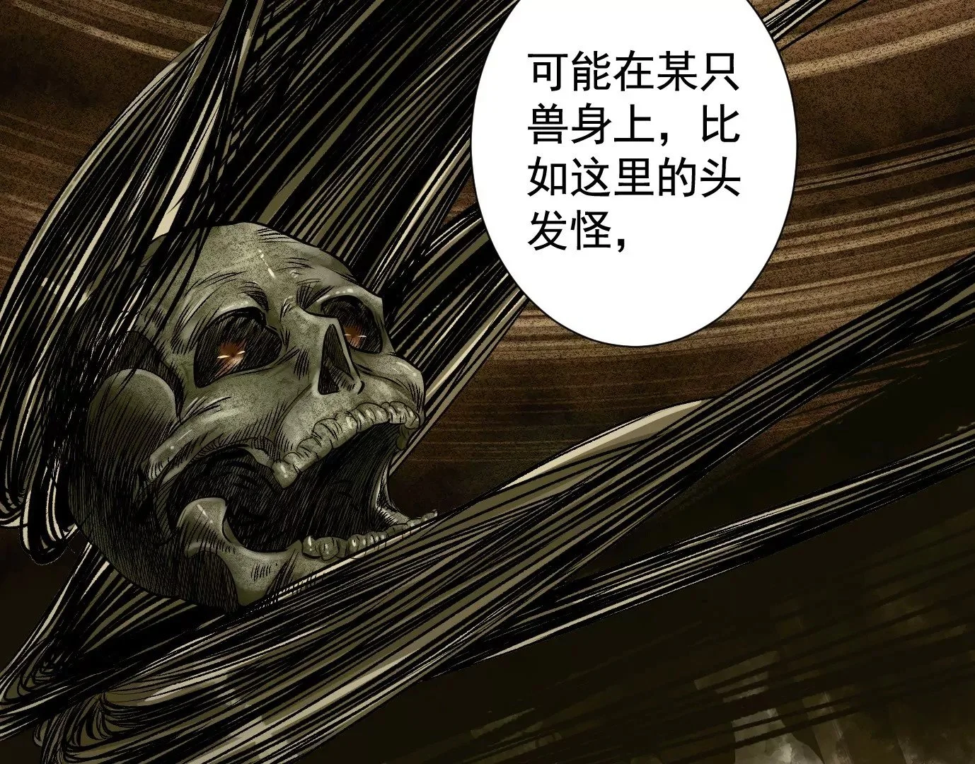 复盘48
