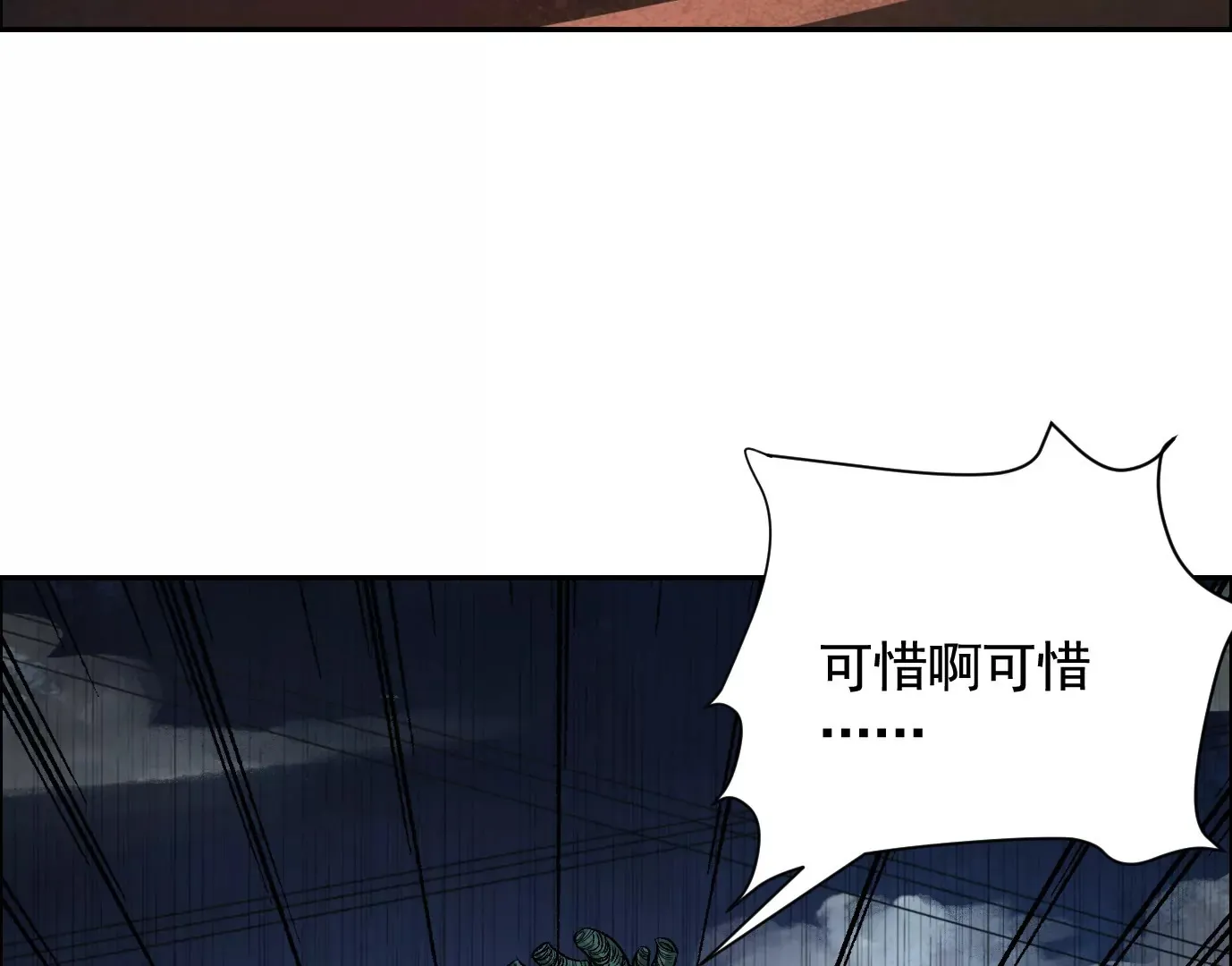 谎言77