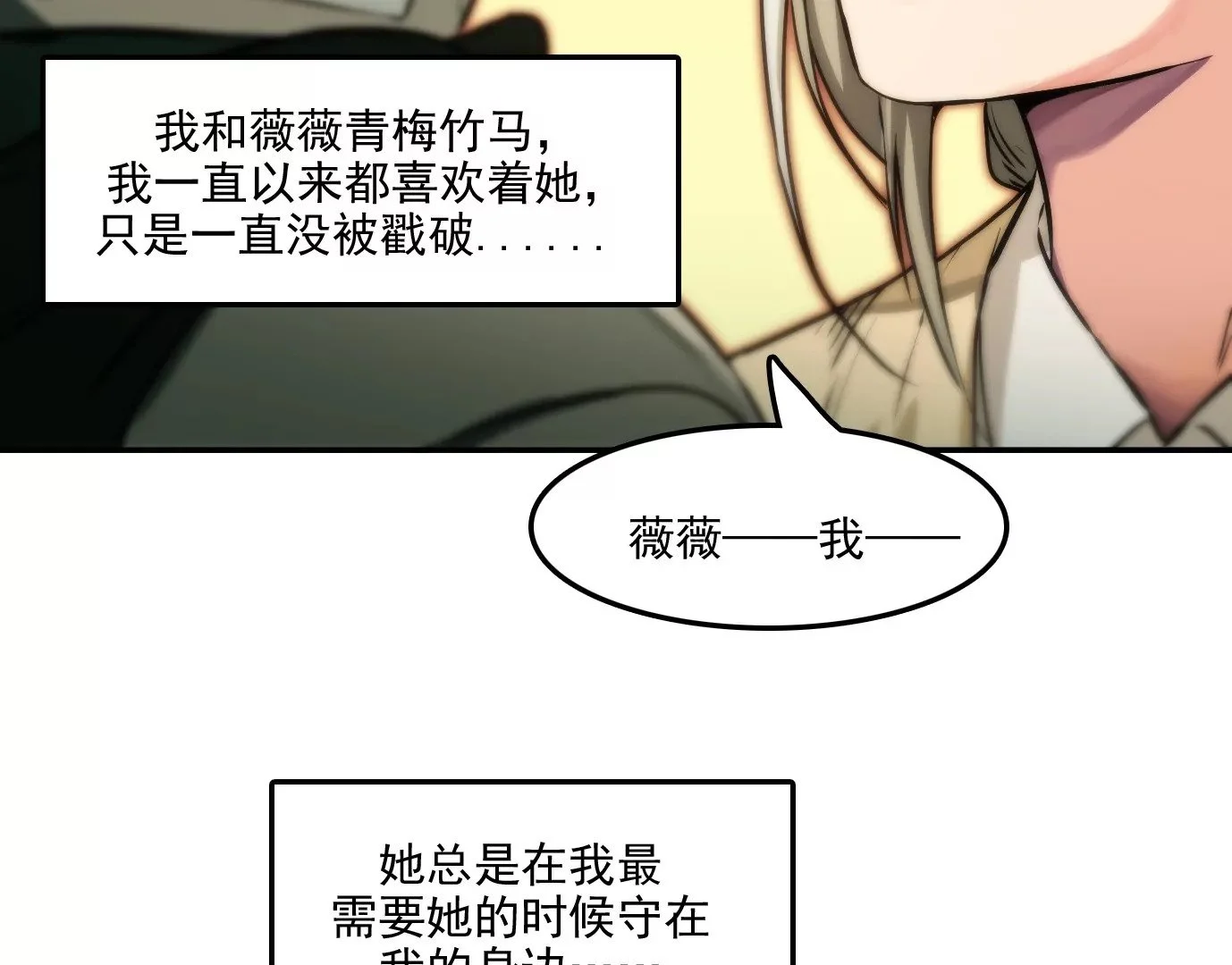 兽为何物88