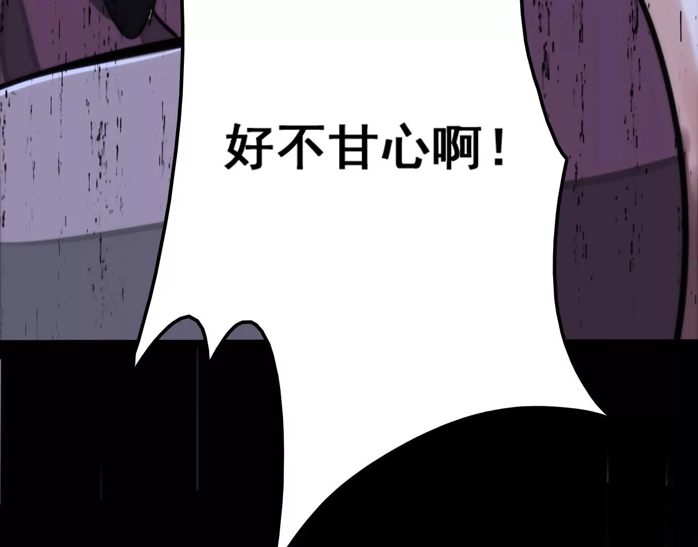 幻影降临191