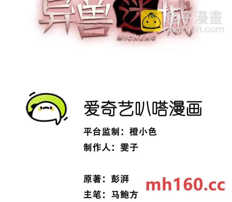 梦中梦3