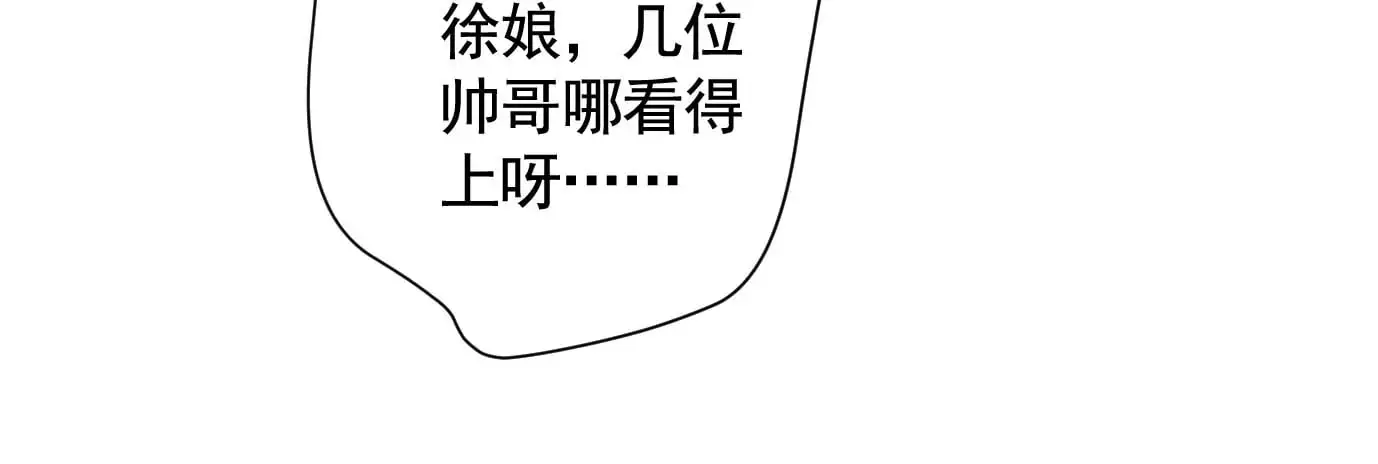 十龙寨108