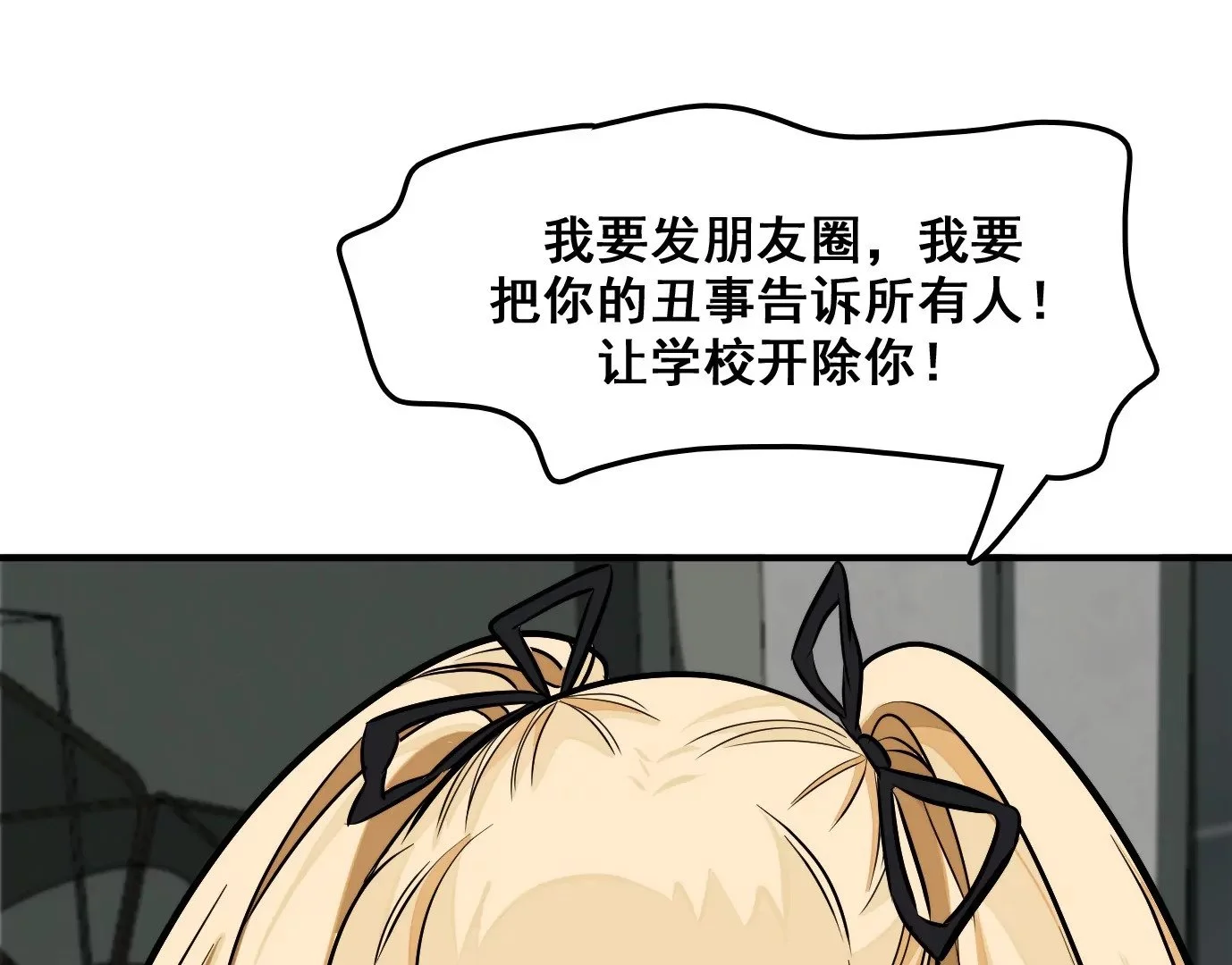 老妹来袭71