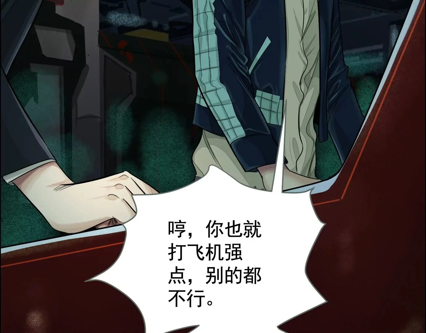 地狱级面试75