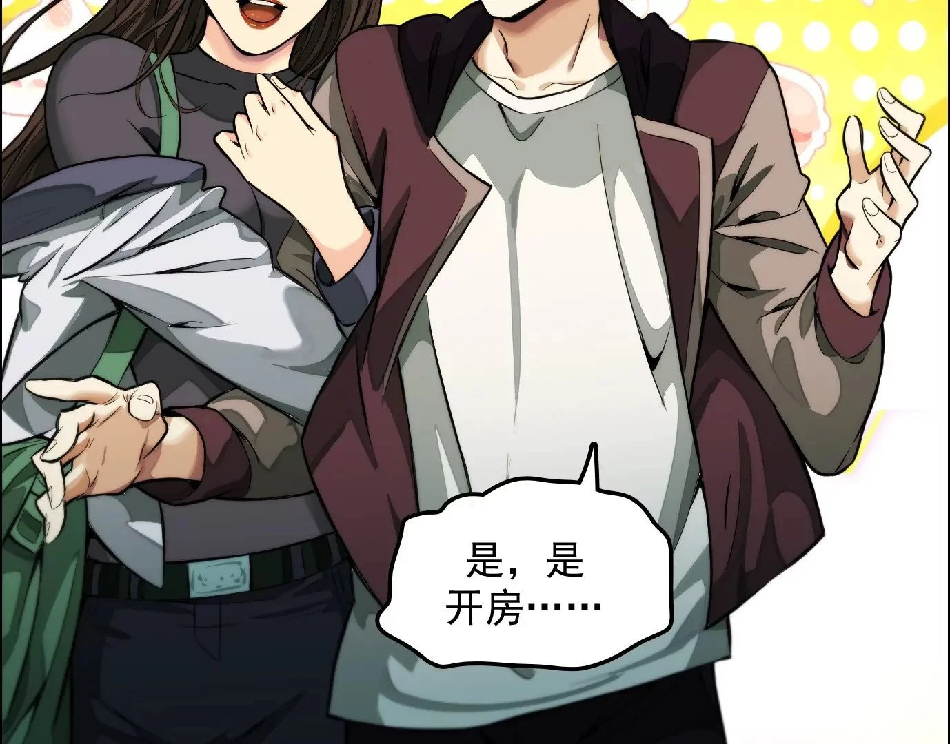 情趣一夜26