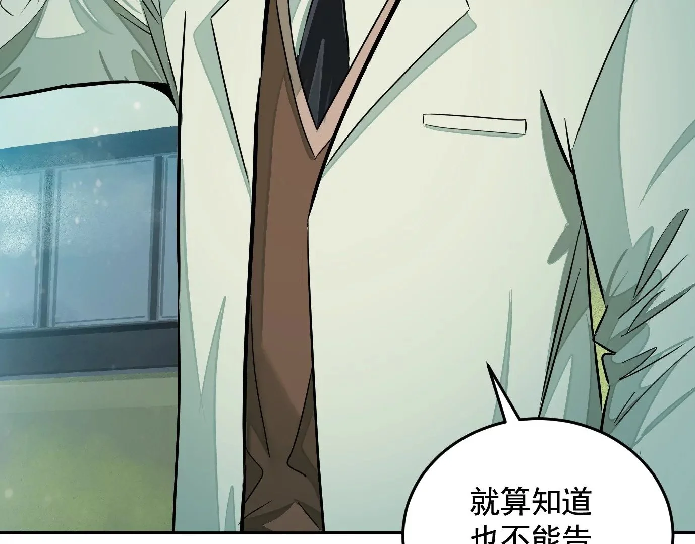 医生百里戈76