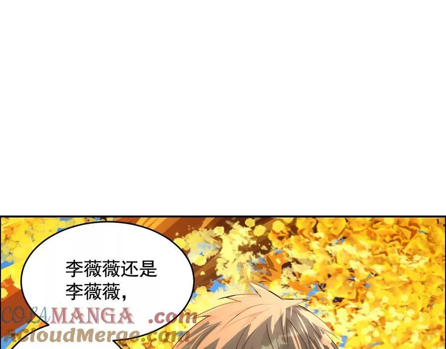 丢失的东西116