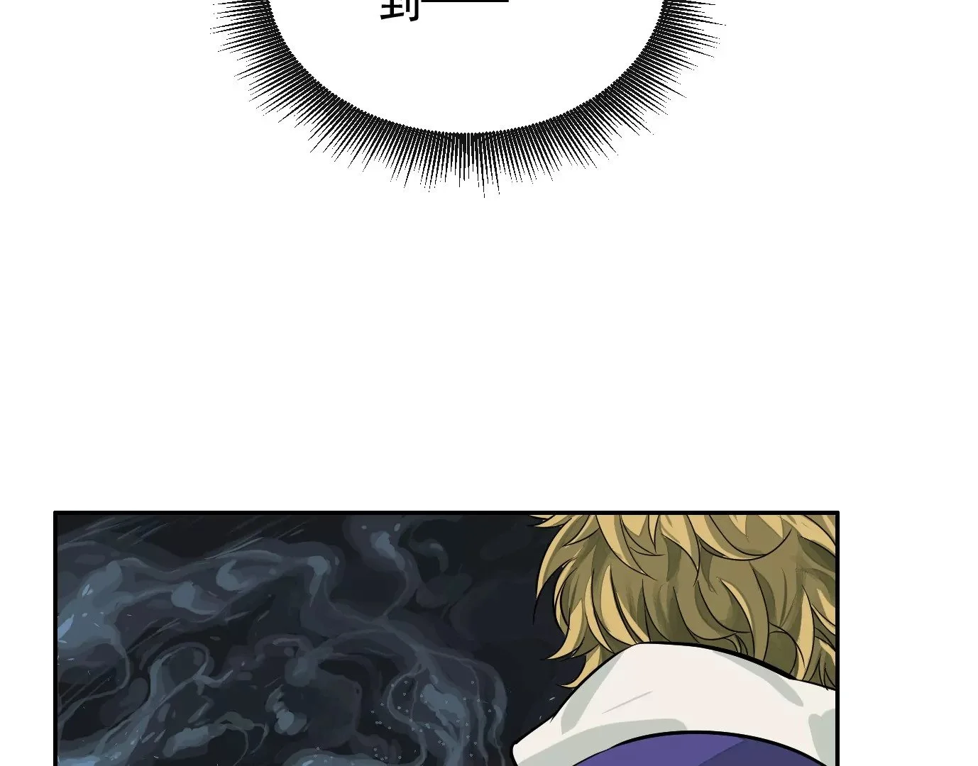 内讧6