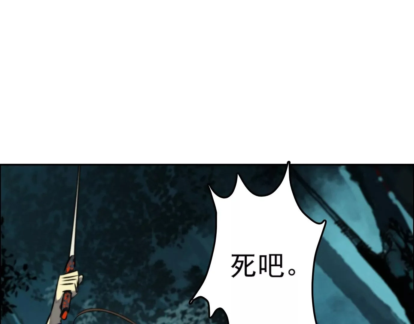 战斗开始56