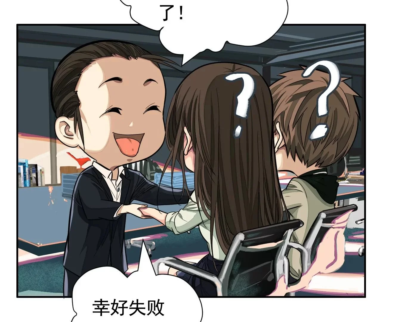 迷雾规则79