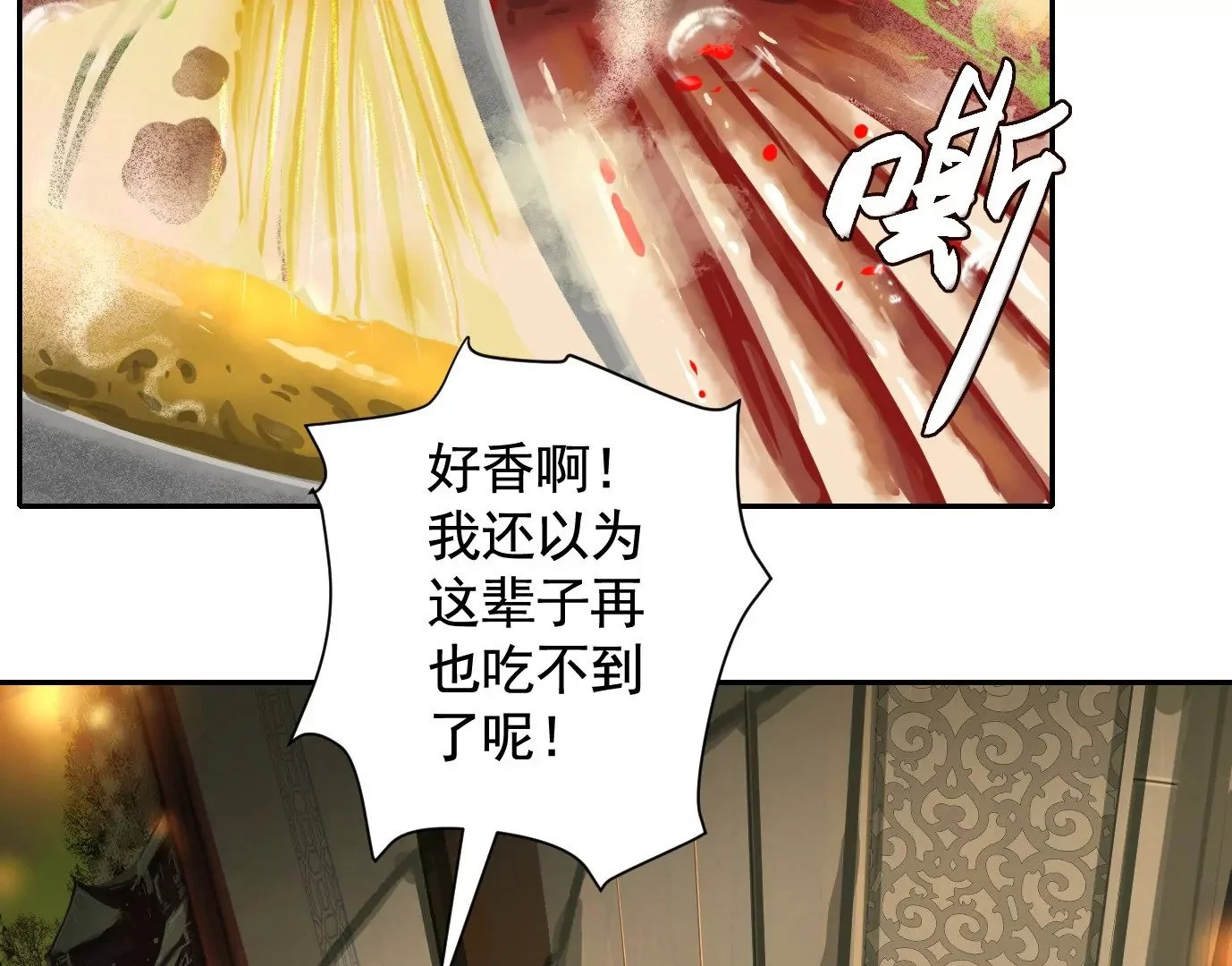 真正的同伴13