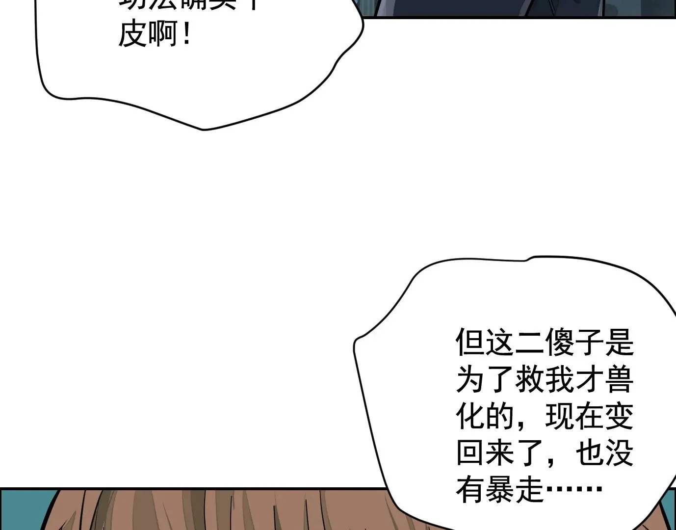 麒麟臂96