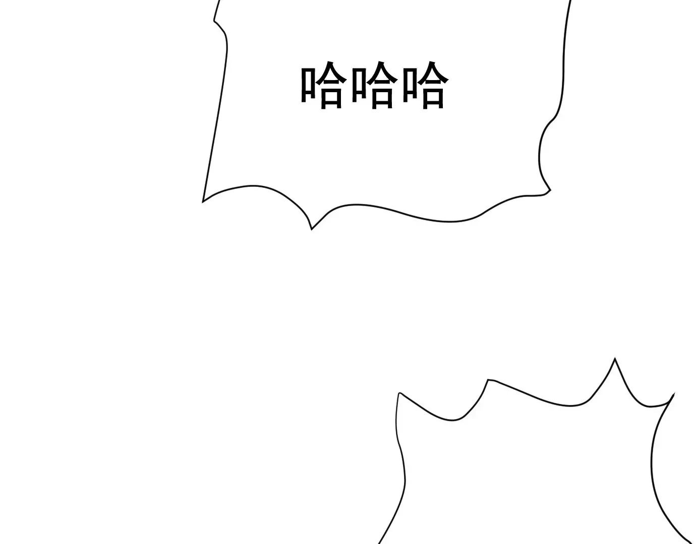 谎言74