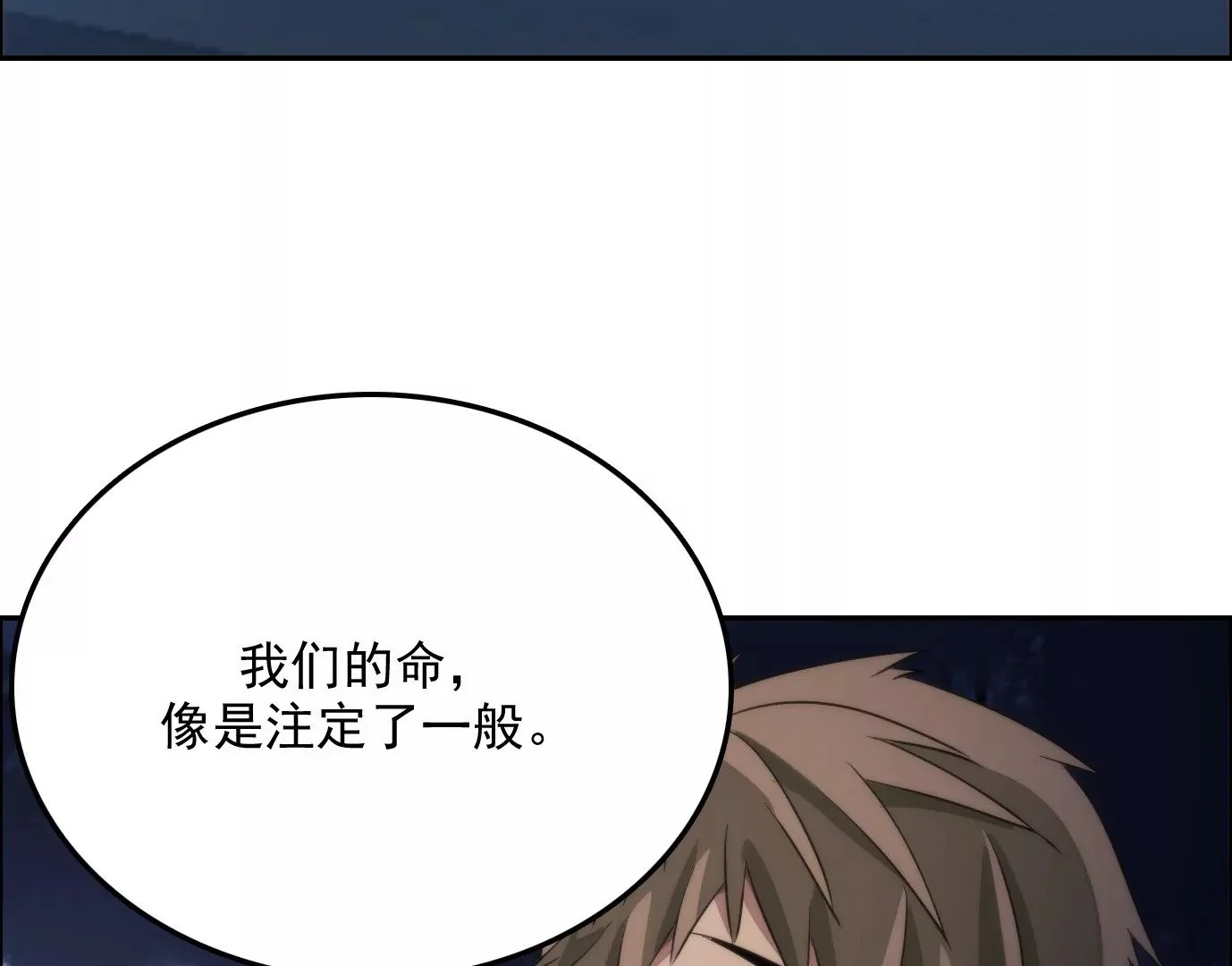 天注定39
