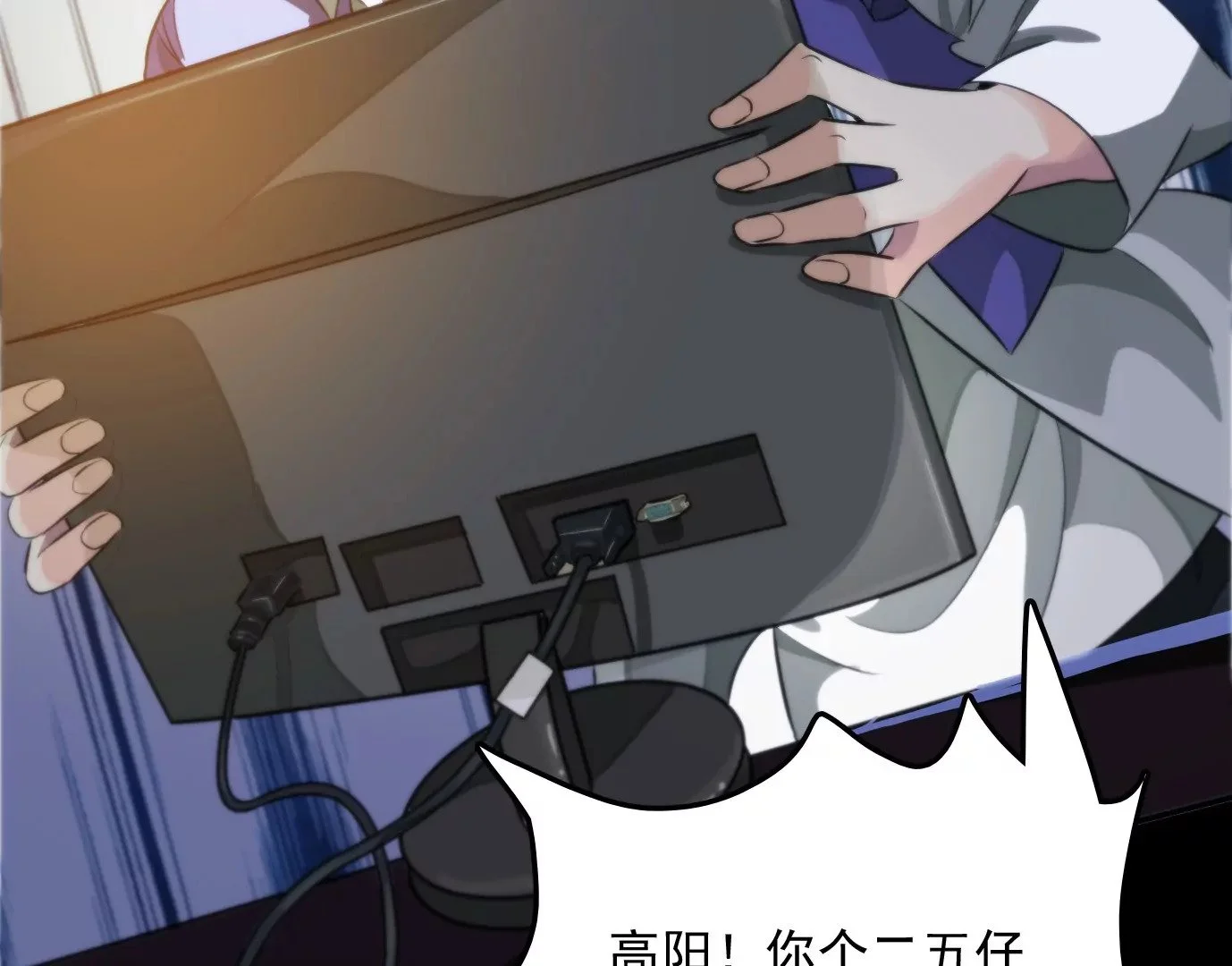 天注定66