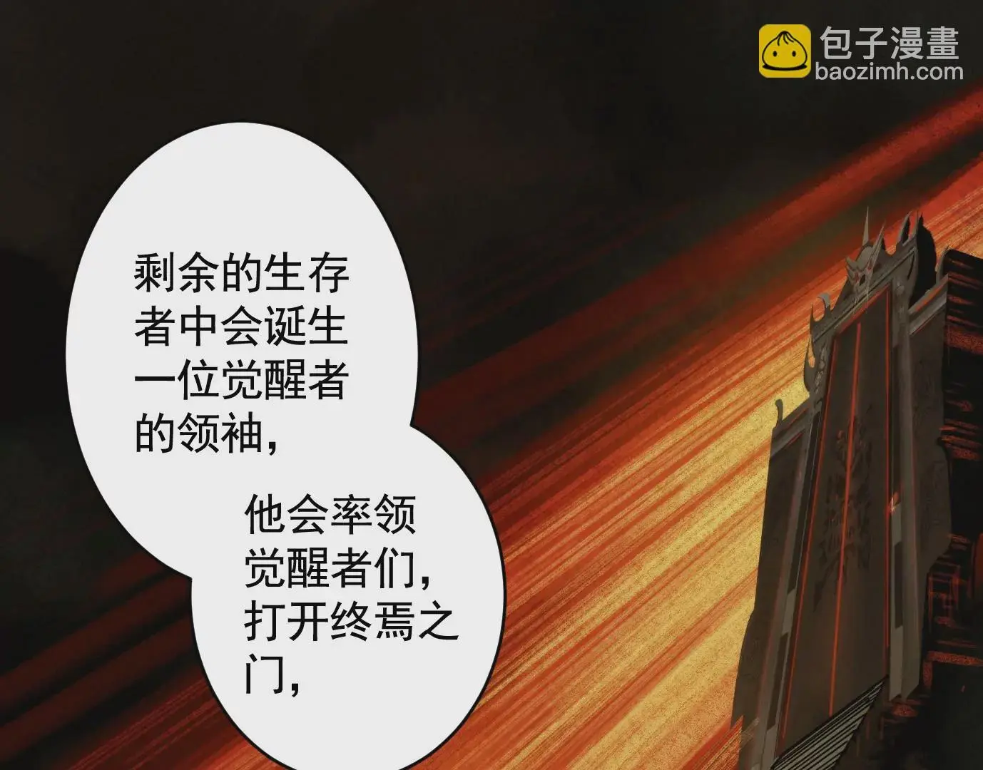 真正的同伴69