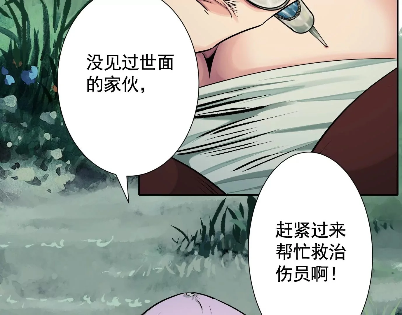 天降神兵102
