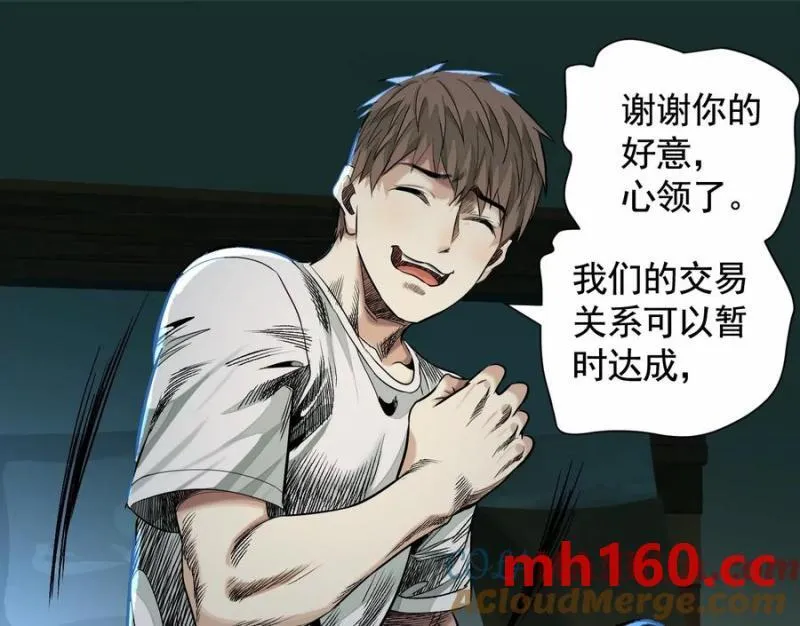 梦中梦91
