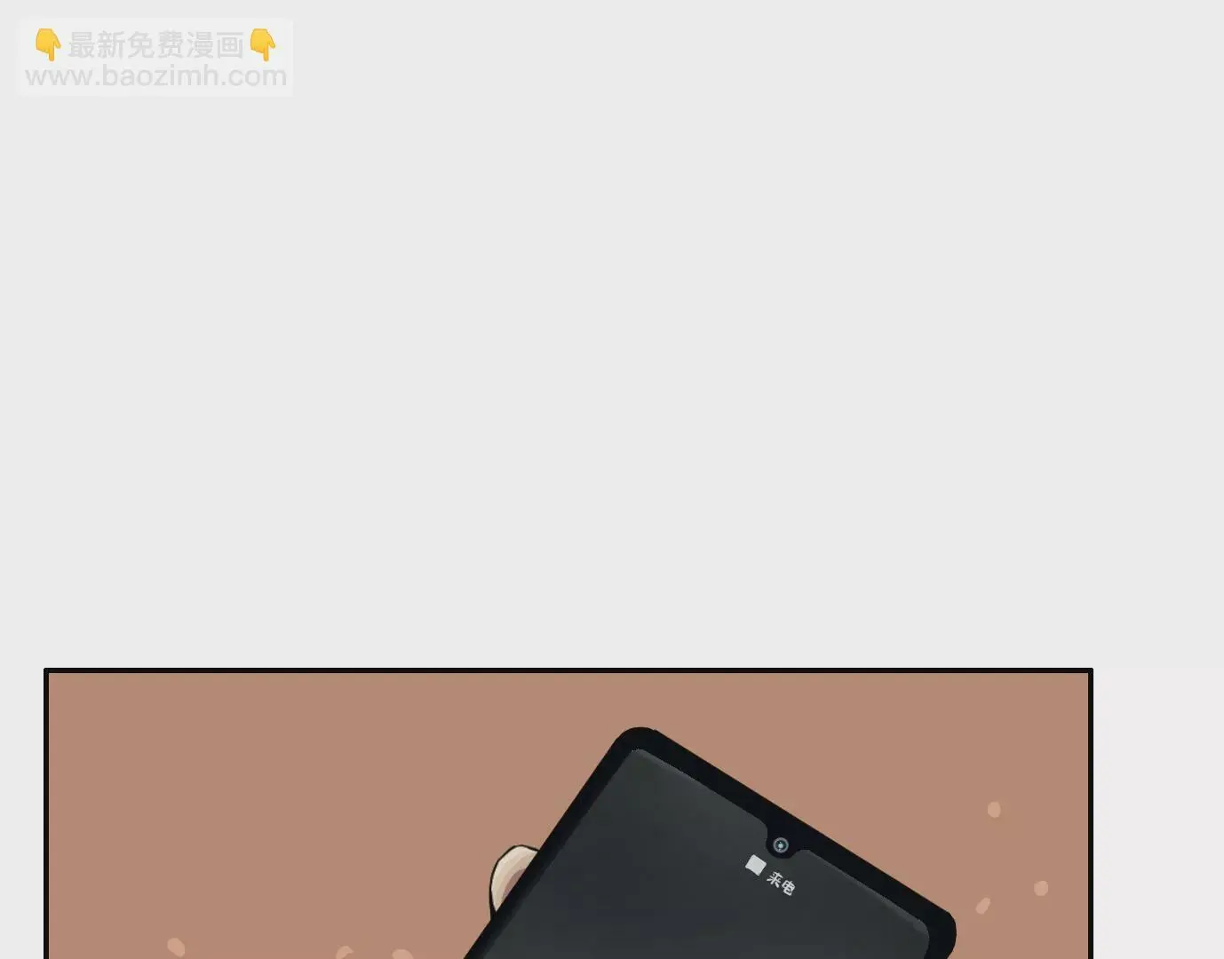 我是刀神104