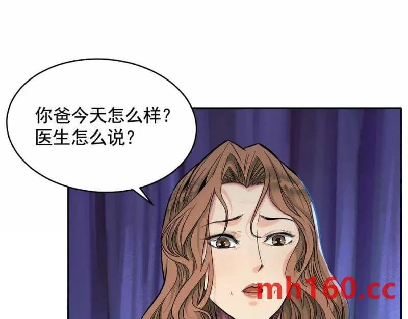 入职欢迎会31