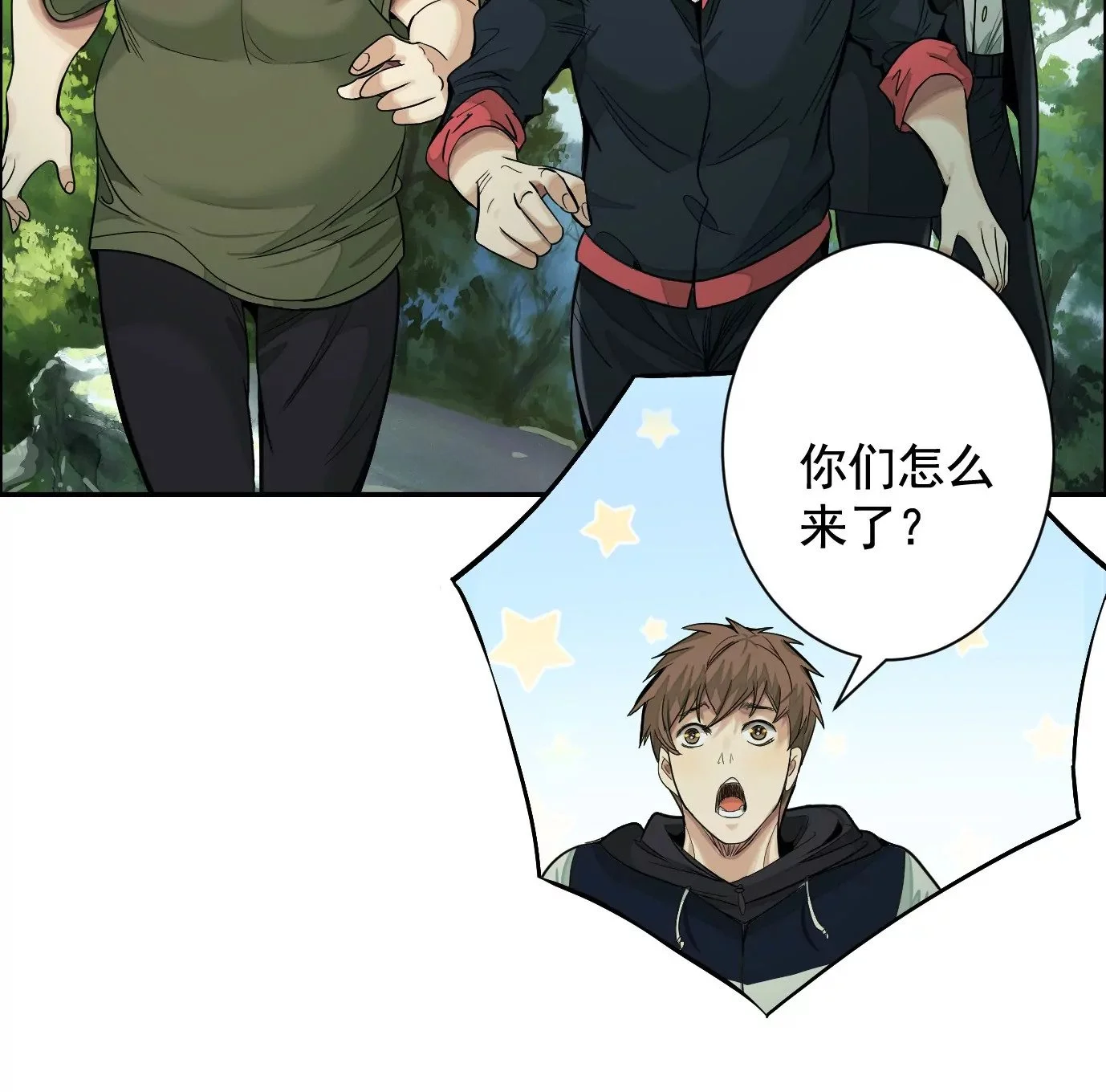 古家村怪谈33