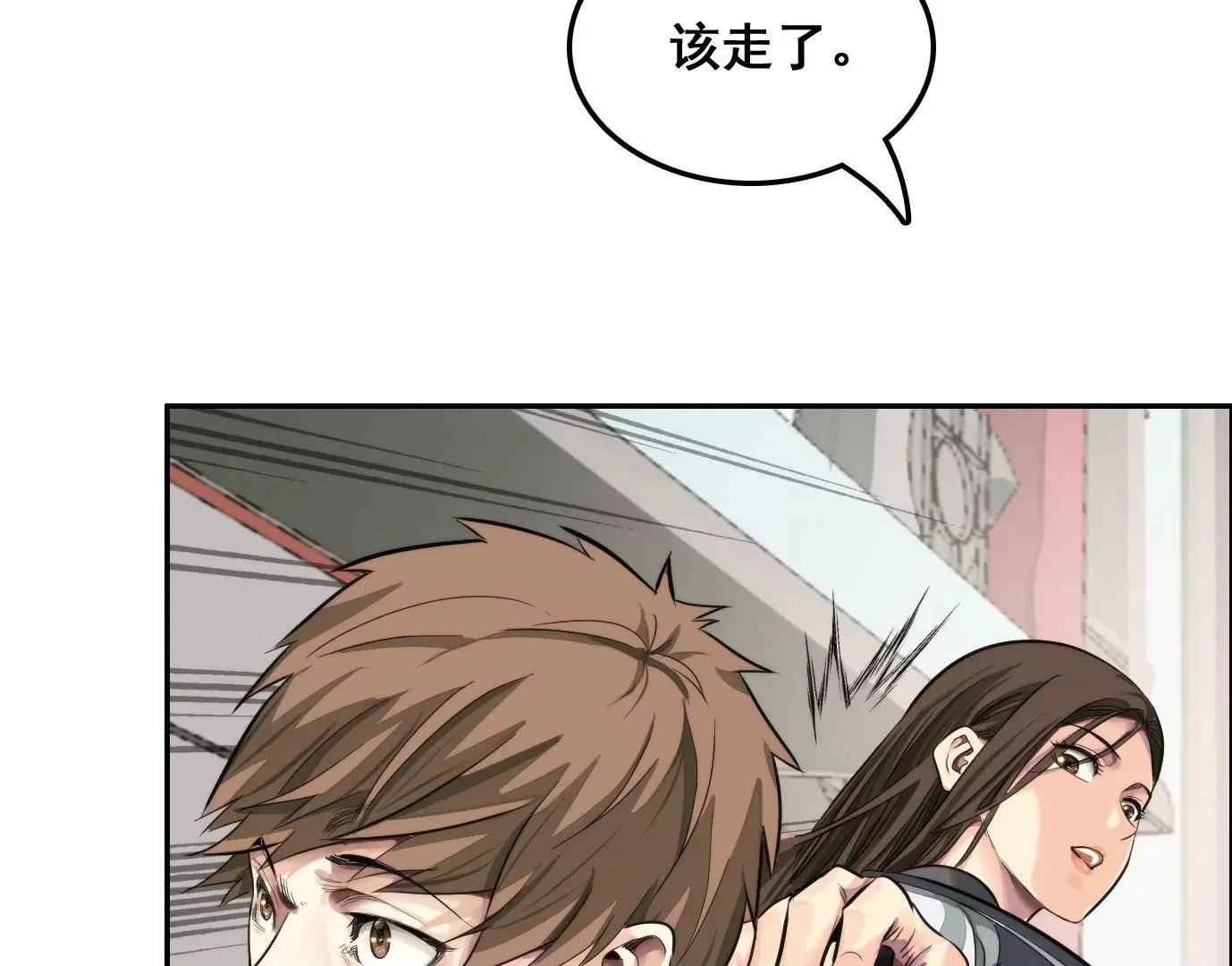 老妹来袭14