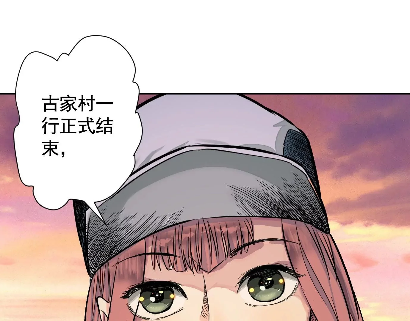 十龙寨70