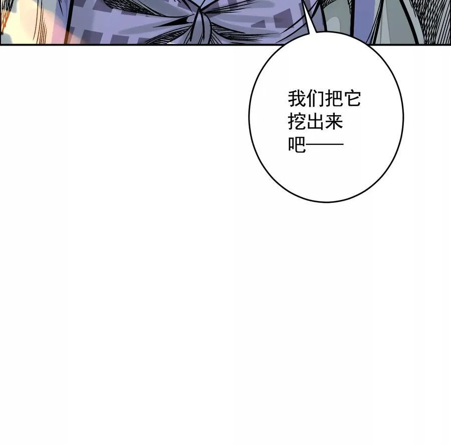 丢失的东西110