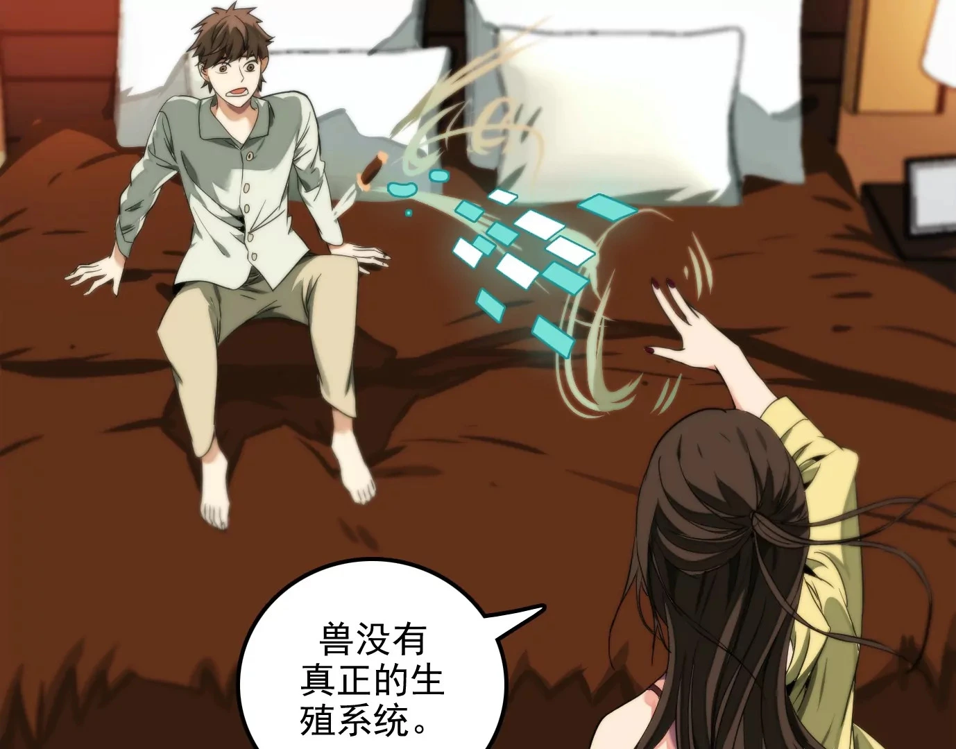 验明正身33