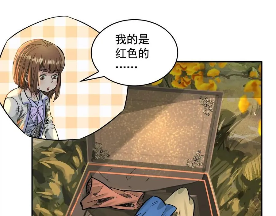 丢失的东西111