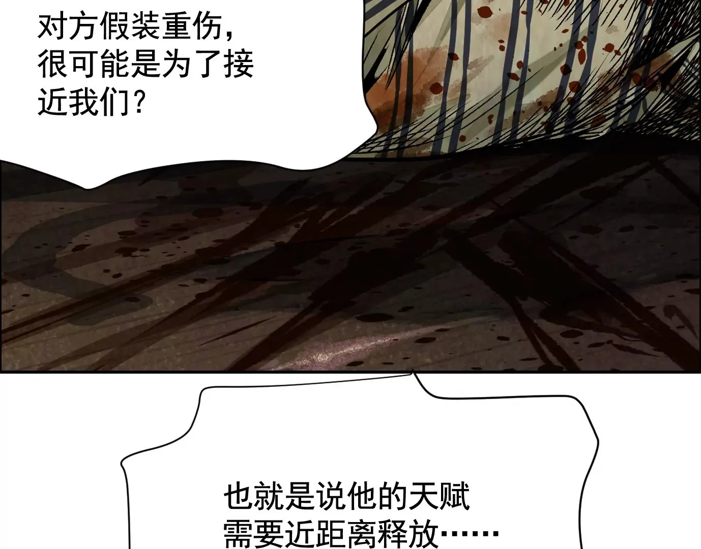 谎言100