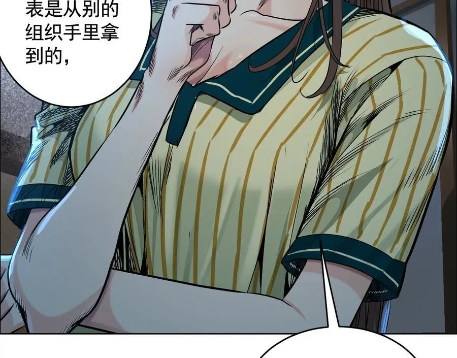 暗夜接头75